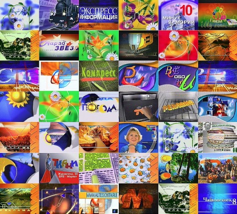 Работа на телевидении