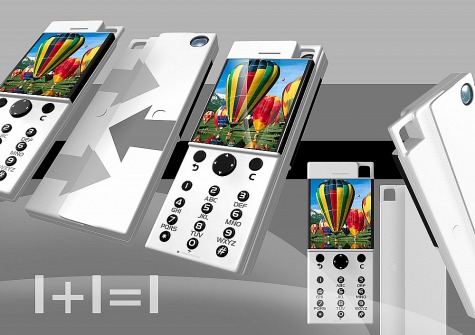 Два в одном